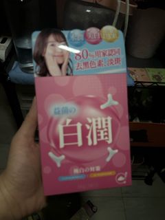 （分類：）位於 。 由 daisyandbarbie 提交（商品編號 1341568330，圖片 1）。簡介： 。
