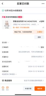 （分類：）位於 。 由 dr.dl 提交（商品編號 1341460452，圖片 1）。簡介： 。