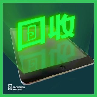 ⚪️ PHONEMEN 回收 iPhone 手機|iPad平板電腦|MacBook手提電腦． 即時報價 ． 七天內回收價格保證 ． Buy Back ． Collection item 2