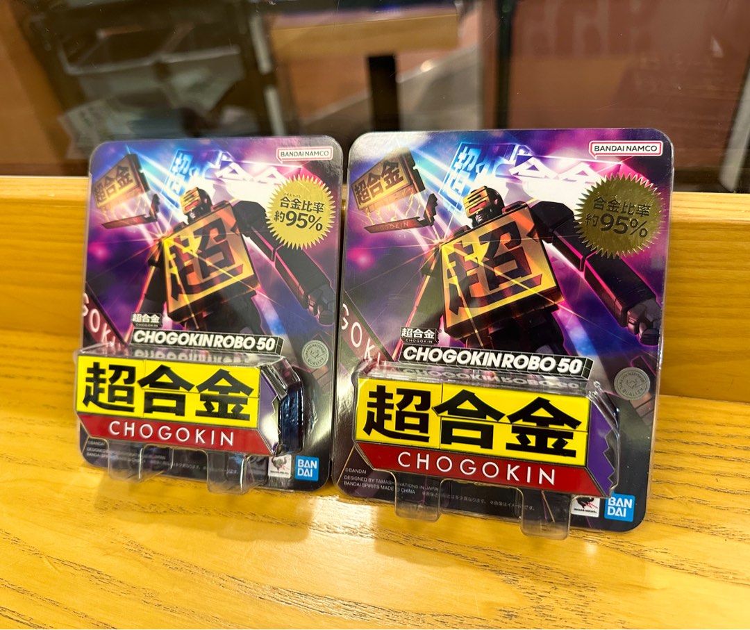 超合金 CHOGOKIN ROBO 50 フィギュア