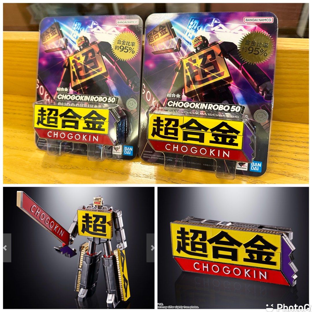 日版 超合金 CHOGOKIN ROBO 50 戰隊dx
