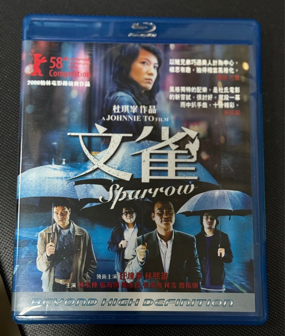 文雀 Blu-ray (香港版) 新淨收藏品 99%新 絕版珍藏 導演: 杜琪峯, 林熙蕾 | 任達華 | 林家棟 | 盧海鵬, 興趣及遊戲 ...