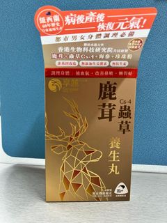 （分類：）位於 。 由 hhhhhimmmmm 提交（商品編號 1341473166，圖片 1）。簡介： 。