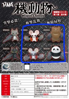 （分類：）位於 。 由 st.adamant 提交（商品編號 1335681366，圖片 1）。簡介： 。