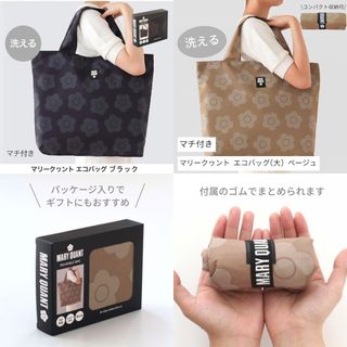 日本 MARY QUANT 啡藍色花花尼龍布 可摺疊 側咩袋64211993622147110