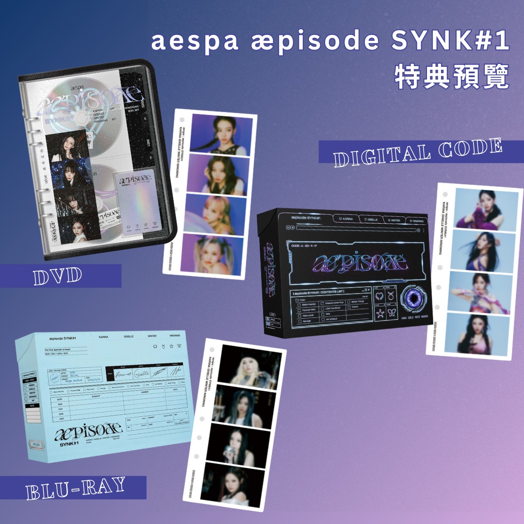 aespa SYNK ショーケース 特典 銀テープ aespa SYNK ショーケース 特典 銀テープ