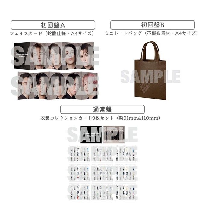 ⛄ Snow Man「 THE BEST 2020 - 2025 」 ✨ 最新精選專輯出道五