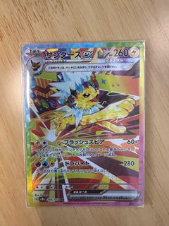 （分類：）位於 。 由 lychun 提交（商品編號 1341463564，圖片 1）。簡介： 。