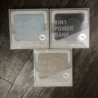 全新行貨門市現貨 YOMIX八合一三孔快充 可拆插頭行動電源630064260348181124