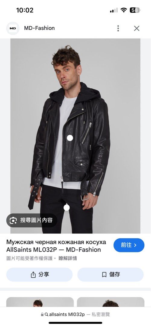 Allsaints renzo clearance