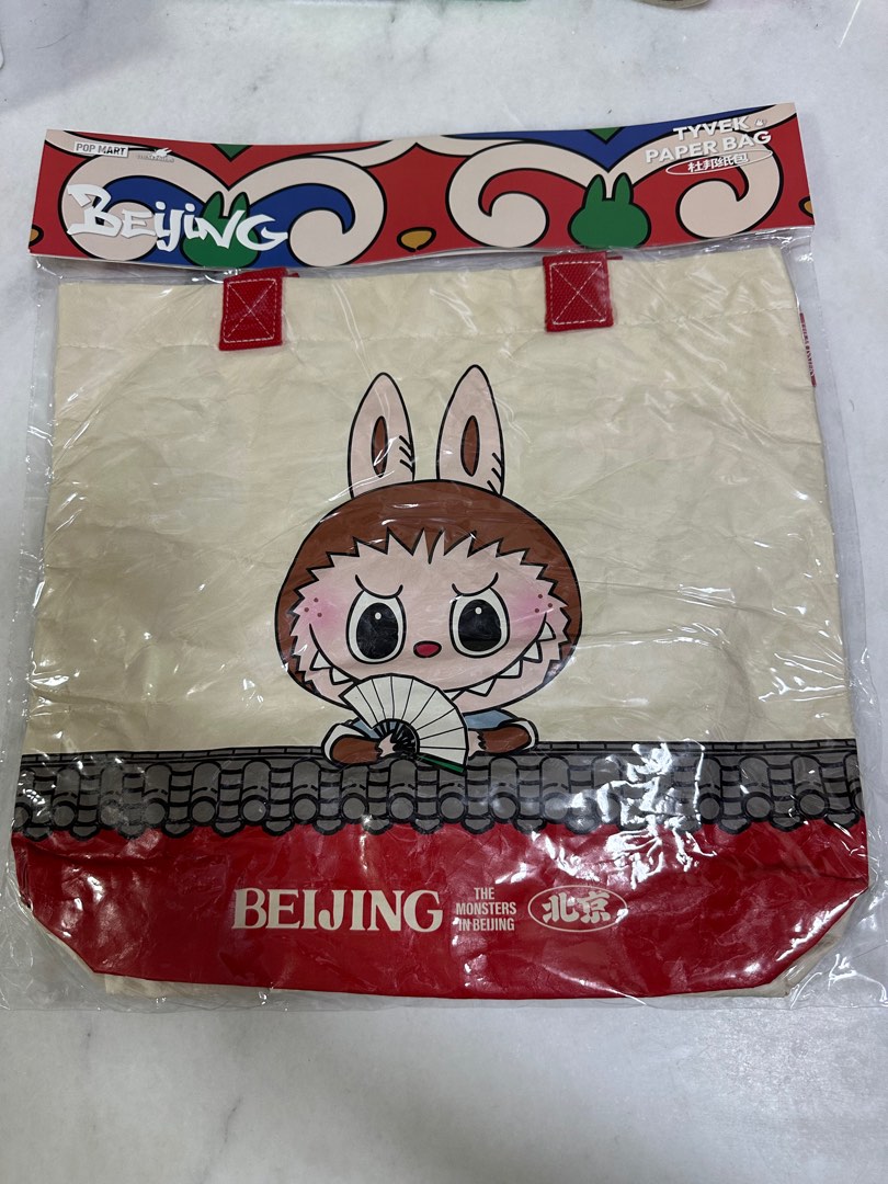 Beijing labubu bag, Women's Fashion, Bags & Wallets, Shoulder Bags on ...