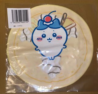 （分類：）位於 。 由 caasatang 提交（商品編號 1341499587，圖片 1）。簡介： 。