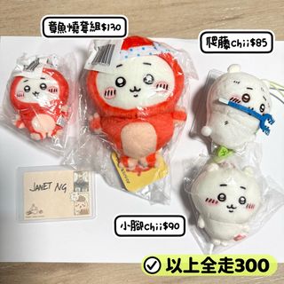 （分類：）位於 。 由 twinklebeat 提交（商品編號 1341568144，圖片 1）。簡介： 。