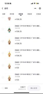 （分類：）位於 。 由 abc.lala 提交（商品編號 1341564718，圖片 1）。簡介： 。