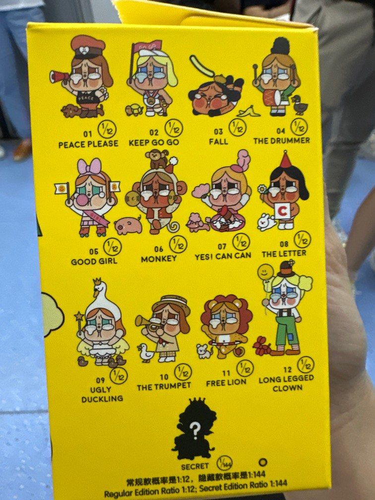 Crying Parade (Category: Designer & Blind Box Toys) located in Singapore. Submitted by cococococo1111 (Listing ID 1341440821, Image 1). Description: WTS Have: Peace Please, monkey, lion .