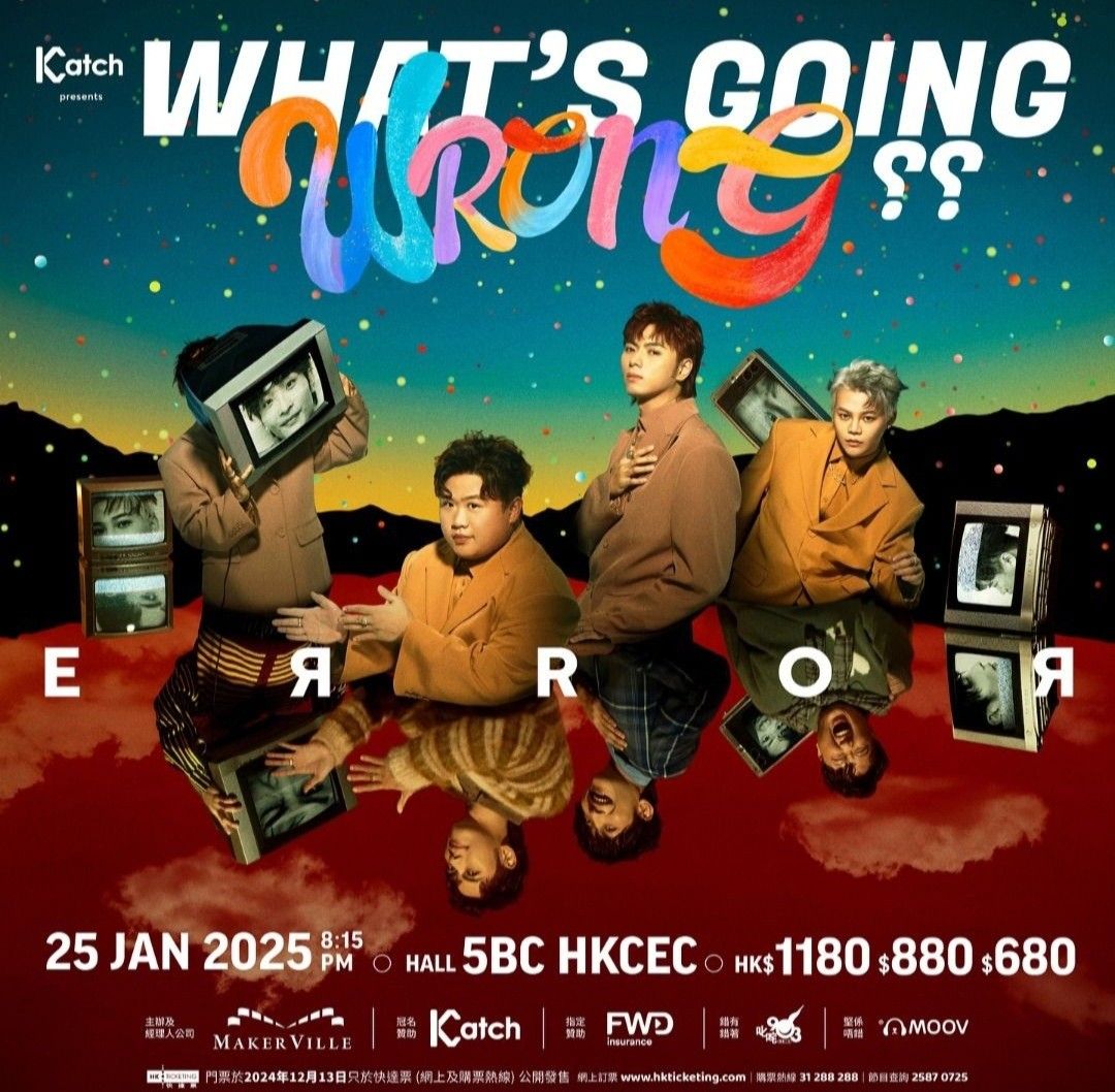 Error what's going wrong 2025 演唱會門票, 門票＆禮券, 活動門票 Carousell