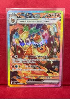 （分類：）位於 。 由 __jooow__ 提交（商品編號 1341483056，圖片 1）。簡介： 。