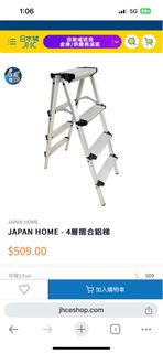 （分類：）位於 。 由 fredrecycle 提交（商品編號 1341487898，圖片 1）。簡介： 。