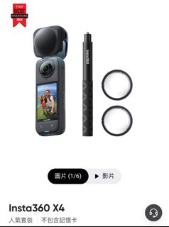 （分類：）位於 。 由 tttstcka 提交（商品編號 1341504875，圖片 1）。簡介： 。