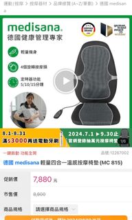 由 chool33083308 (刊登 ID 1341567918，圖片 1) 提交，位於 的 (類別：)，說明：。