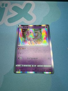 (Category: ) located in . Submitted by kiasukorner (Listing ID 1341447770, Image 1). Description: .