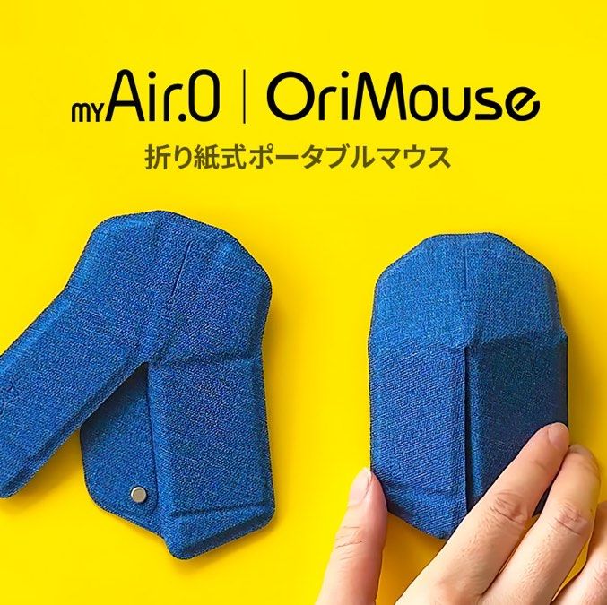 マウス・トラックボール OriMouse Foldable Mouse GY1 マウス・トラックボール OriMouse Foldable Mouse GY1 OriMouse