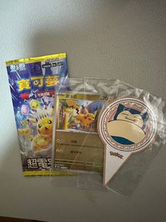 （分類：）位於 。 由 _alien_ 提交（商品編號 1341562319，圖片 1）。簡介： 。