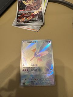 （分類：）位於 。 由 kewell007 提交（商品編號 1341563819，圖片 1）。簡介： 。