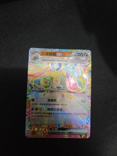 （分類：）位於 。 由 919694a 提交（商品編號 1341510553，圖片 1）。簡介： 。