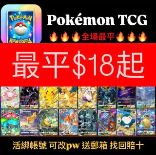 （分類：）位於 。 由 ctp_lee 提交（商品編號 1341534169，圖片 1）。簡介： 。