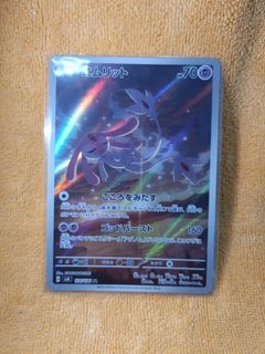 (Category: ) located in . Submitted by woonkayven (Listing ID 1341482832, Image 1). Description: .