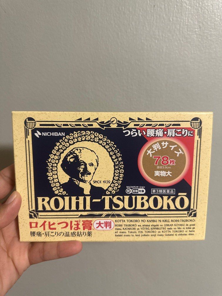 Roihi-Tsubokouscle pain relief (Category: Body Care) located in Manila. Submitted by kring321 (Listing ID 1341584749, Image 1). Description: .