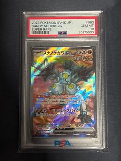 (Category: ) located in . Submitted by pkmnmaniac (Listing ID 1341533938, Image 1). Description: .