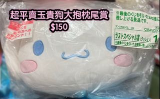（分類：）位於 。 由 Ku_ro 提交（商品編號 1341463171，圖片 1）。簡介： 。