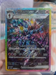(Category: ) located in . Submitted by Lilx.th_blm (Listing ID 1341561753, Image 1). Description: .