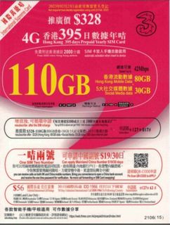 （分類：）位於 。 由 phonecardboy 提交（商品編號 1032582101，圖片 1）。簡介： 。