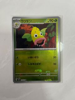 (Category: ) located in . Submitted by pokerito (Listing ID 1341458944, Image 1). Description: .
