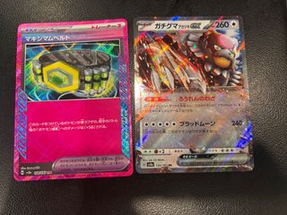 (Category: ) located in . Submitted by karrot__ (Listing ID 1341454642, Image 1). Description: .