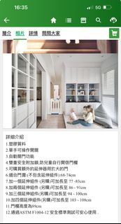 （分類：）位於 。 由 kyemmy 提交（商品編號 1341670572，圖片 1）。簡介： 。