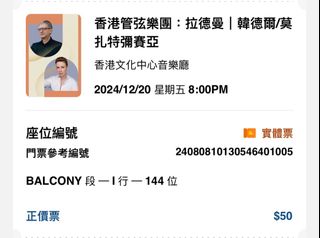 （分類：）位於 。 由 leeex 提交（商品編號 1341621788，圖片 1）。簡介： 。