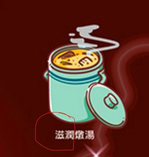 （分類：）位於 。 由 yuwingtim999 提交（商品編號 1341733356，圖片 1）。簡介： 。