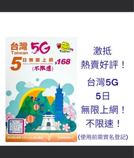 （分類：）位於 。 由 168jphk 提交（商品編號 1341617404，圖片 1）。簡介： 。