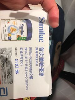 （分類：）位於 。 由 siumei2024 提交（商品編號 1341740021，圖片 1）。簡介： 。