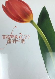 （分類：）位於 。 由 jacksonwong9394 提交（商品編號 1341619544，圖片 1）。簡介： 。