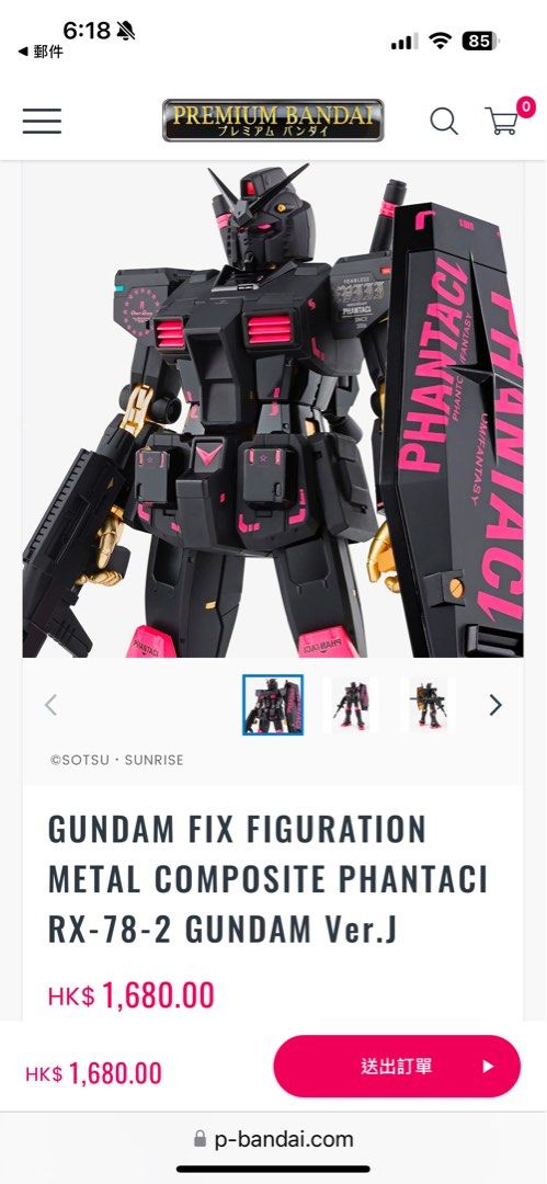 その他 L COMPOSITE PHANTACI RX-78-2 ver.J GUNDAM FIX FIGURATION METAL COMPOSITE PHANTACI RX-78-2