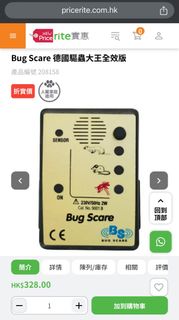 （分類：）位於 。 由 edward.knpang 提交（商品編號 1341615140，圖片 1）。簡介： 。