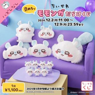 （分類：）位於 。 由 sorabi 提交（商品編號 1341622777，圖片 1）。簡介： 。