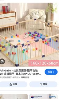（分類：）位於 。 由 lam579 提交（商品編號 1341649855，圖片 1）。簡介： 。