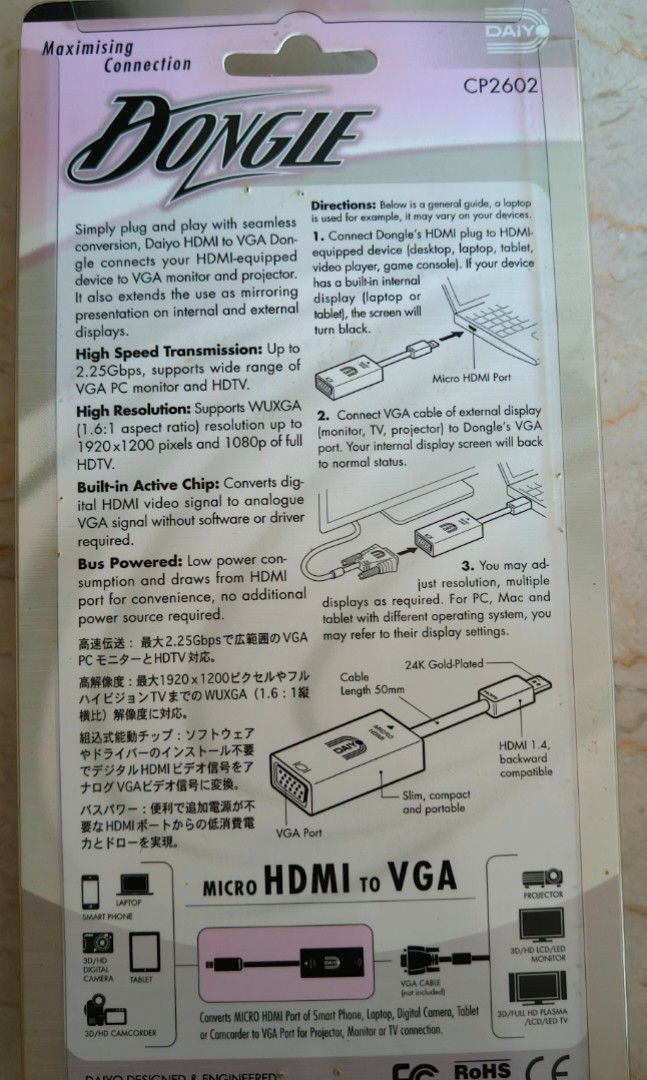 Micro-HDMI to VGA dongle63222279266434112