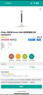 （分類：）位於 。 由 walasu 提交（商品編號 1341745537，圖片 1）。簡介： 。